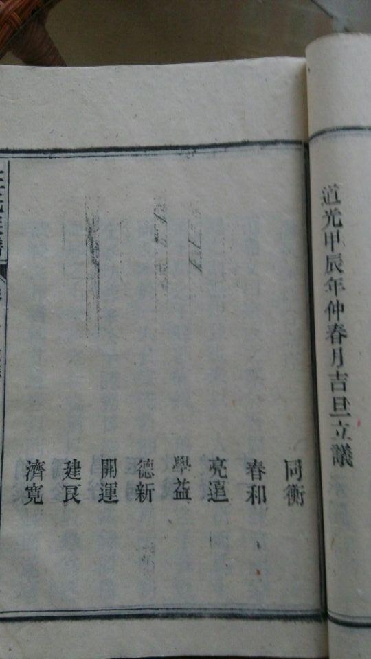 谱5.jpg