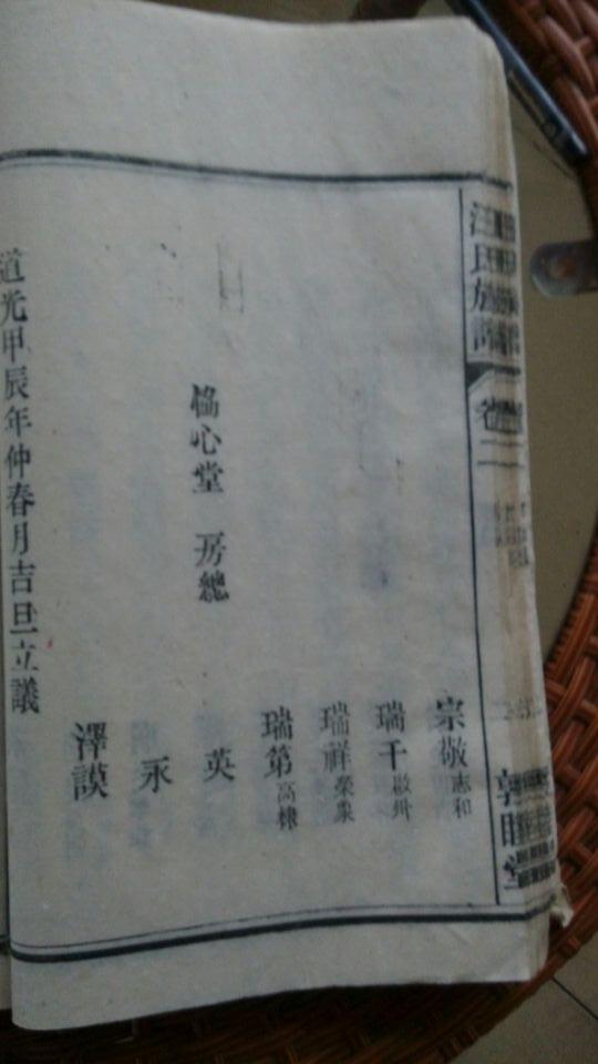 谱4.jpg