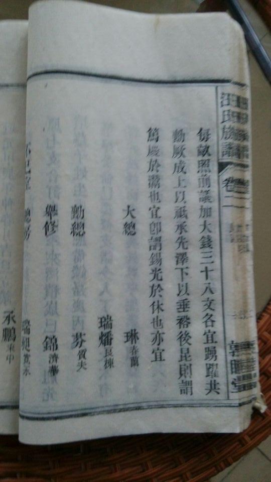 谱2.jpg