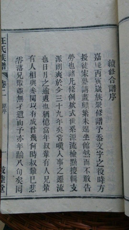 谱12.jpg