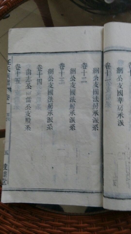 谱11.jpg