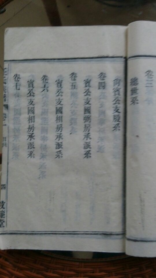 谱6.jpg