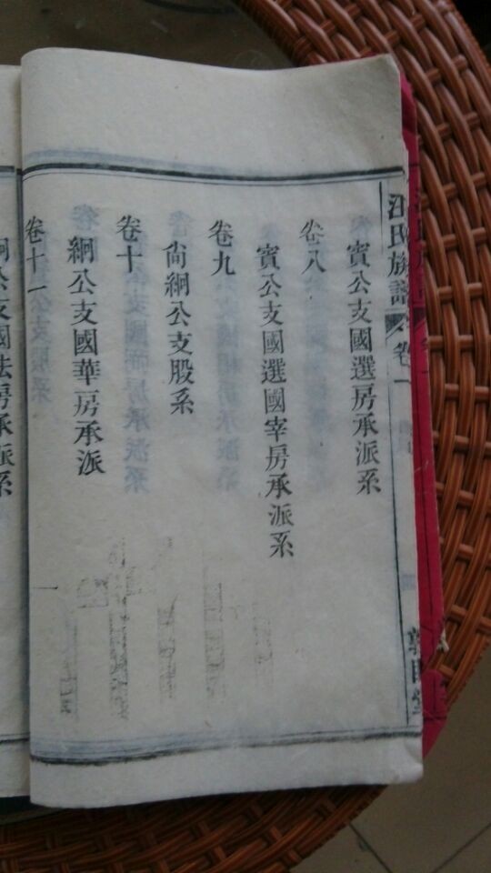 谱8.jpg