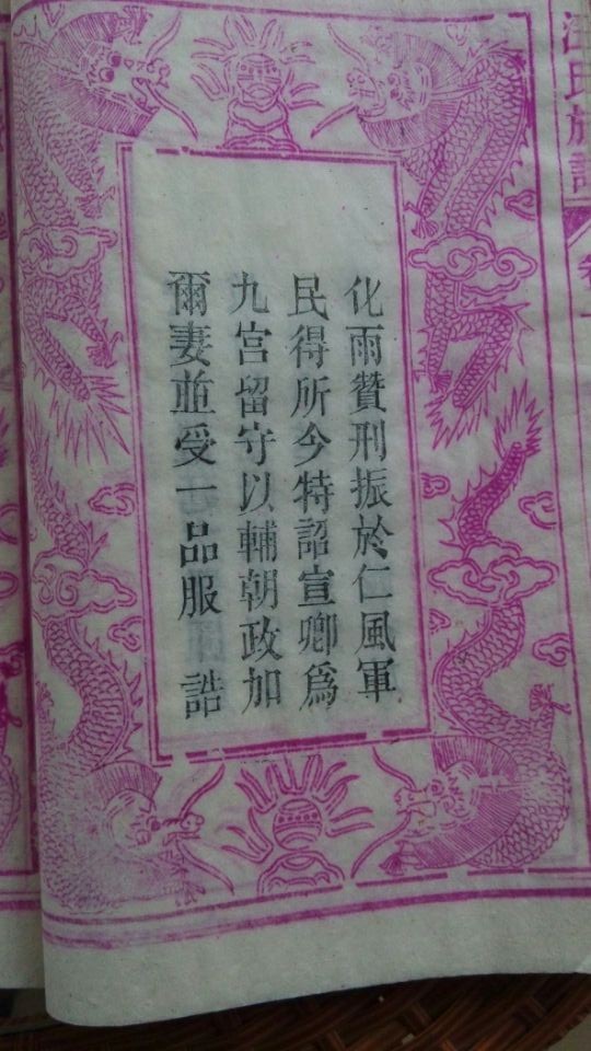 谱37.jpg