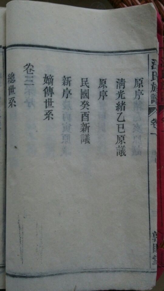 谱5.jpg