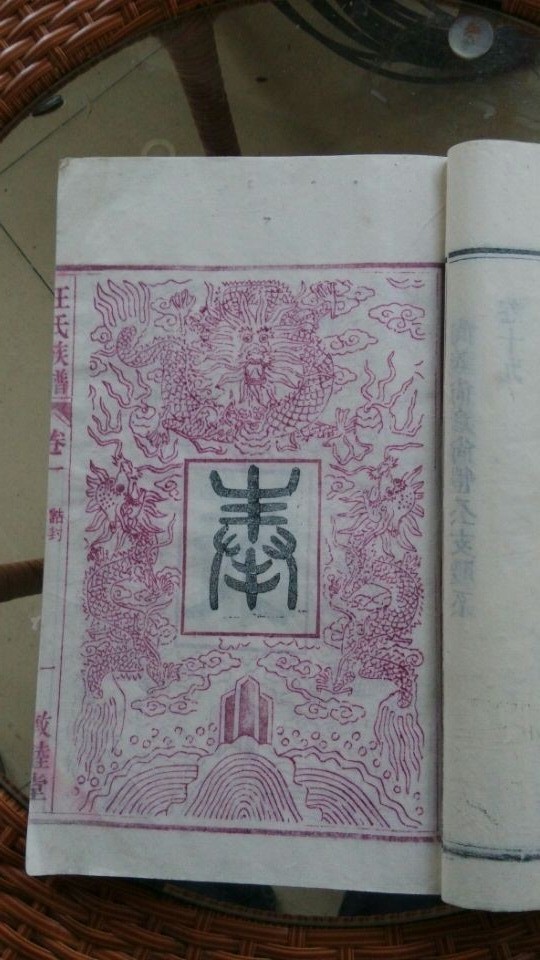 谱14.jpg
