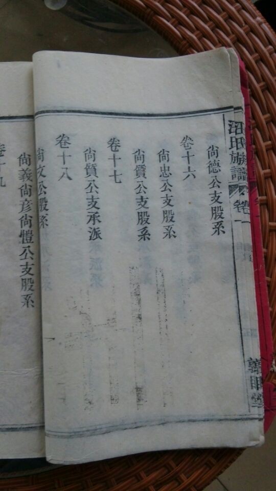 谱10.jpg