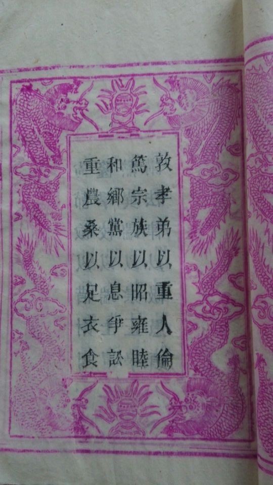 谱44.jpg