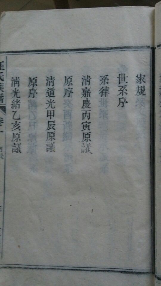 谱4.jpg