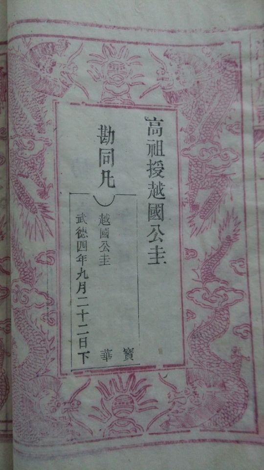 谱30.jpg