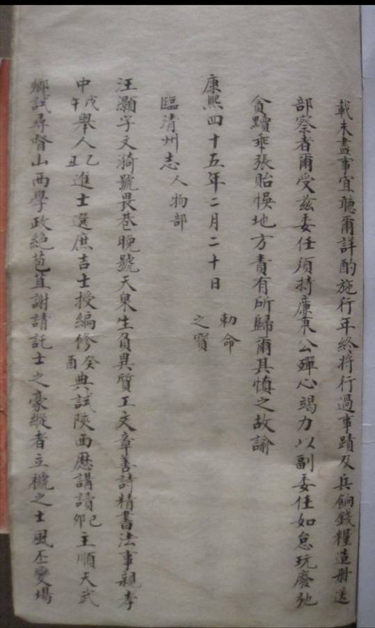 clip_image0010.jpg