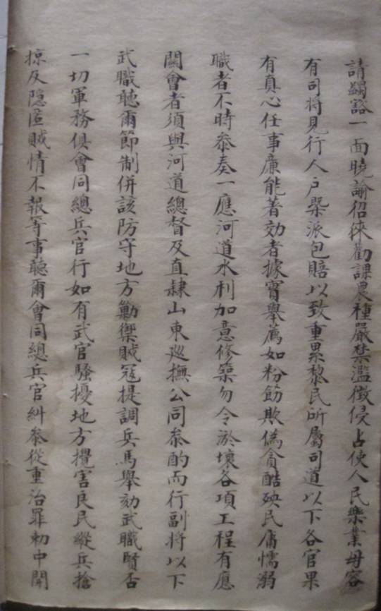 clip_image009.jpg