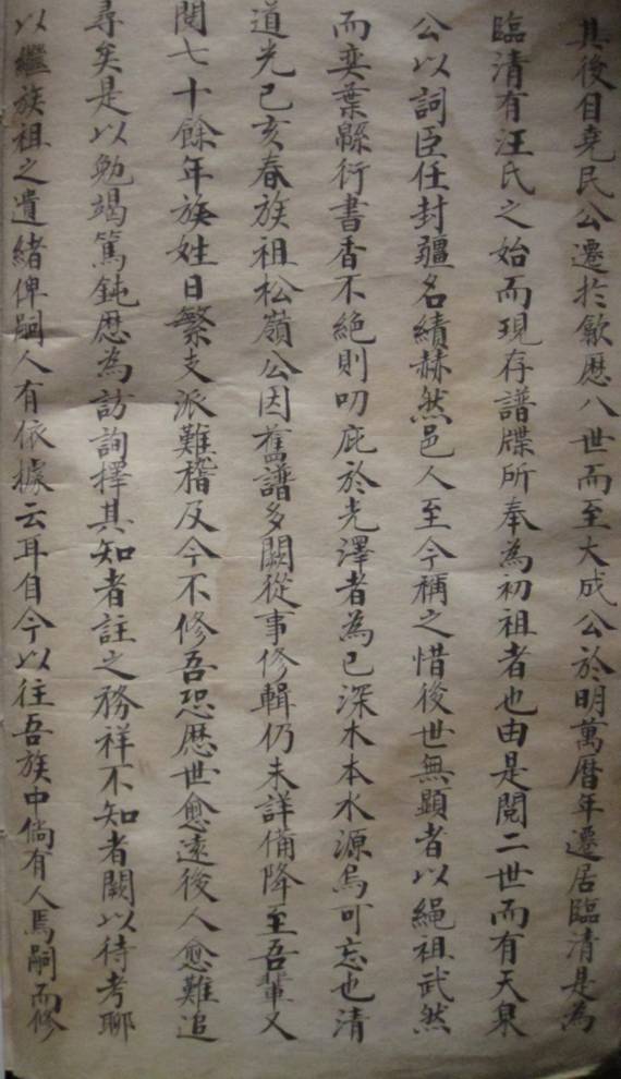 clip_image002.jpg