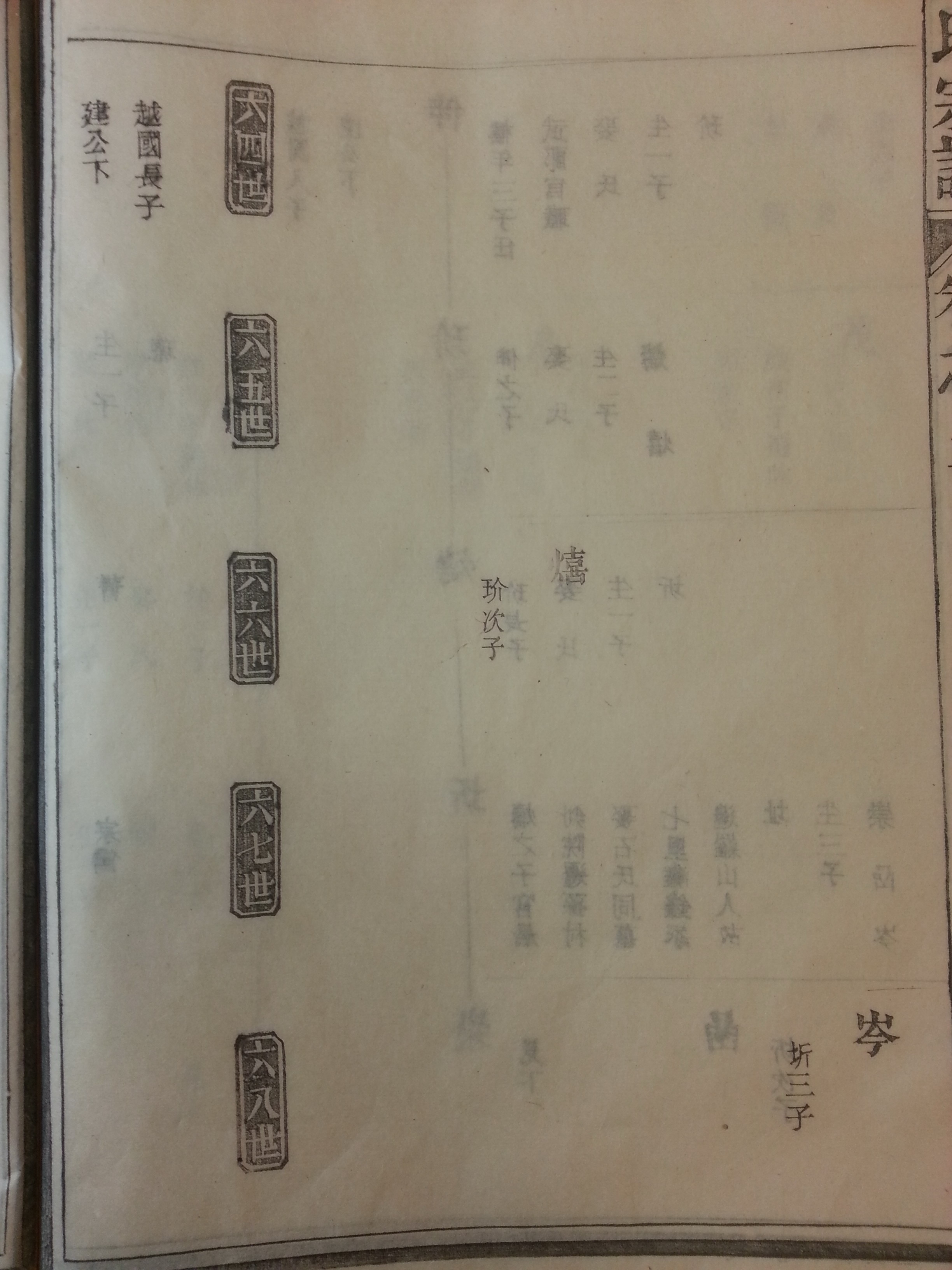 20131118_212031.jpg