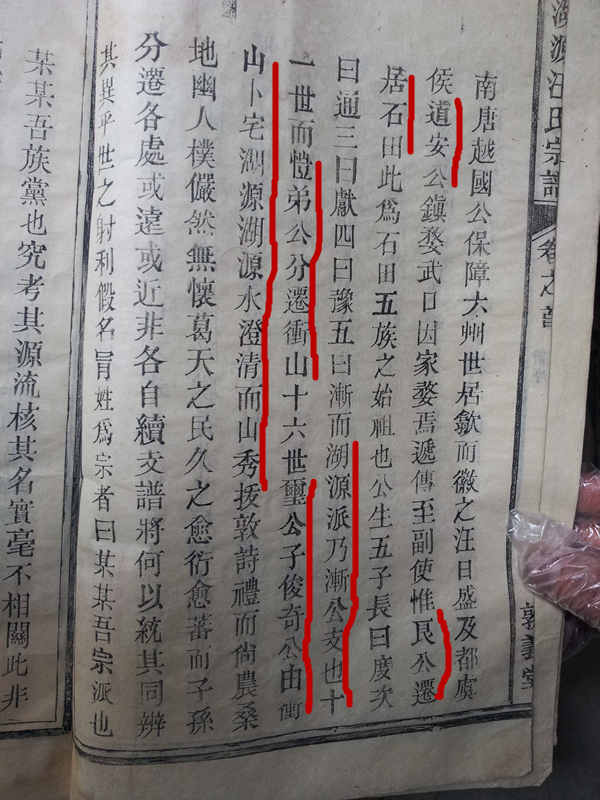 历史描述_副本.jpg