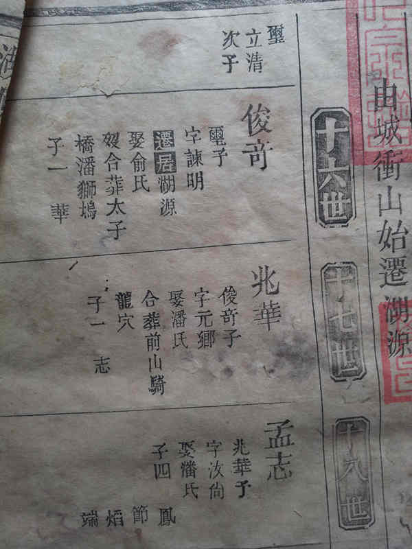这是迁居到婺源_副本.jpg