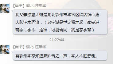 QQ图片20140414212725.jpg