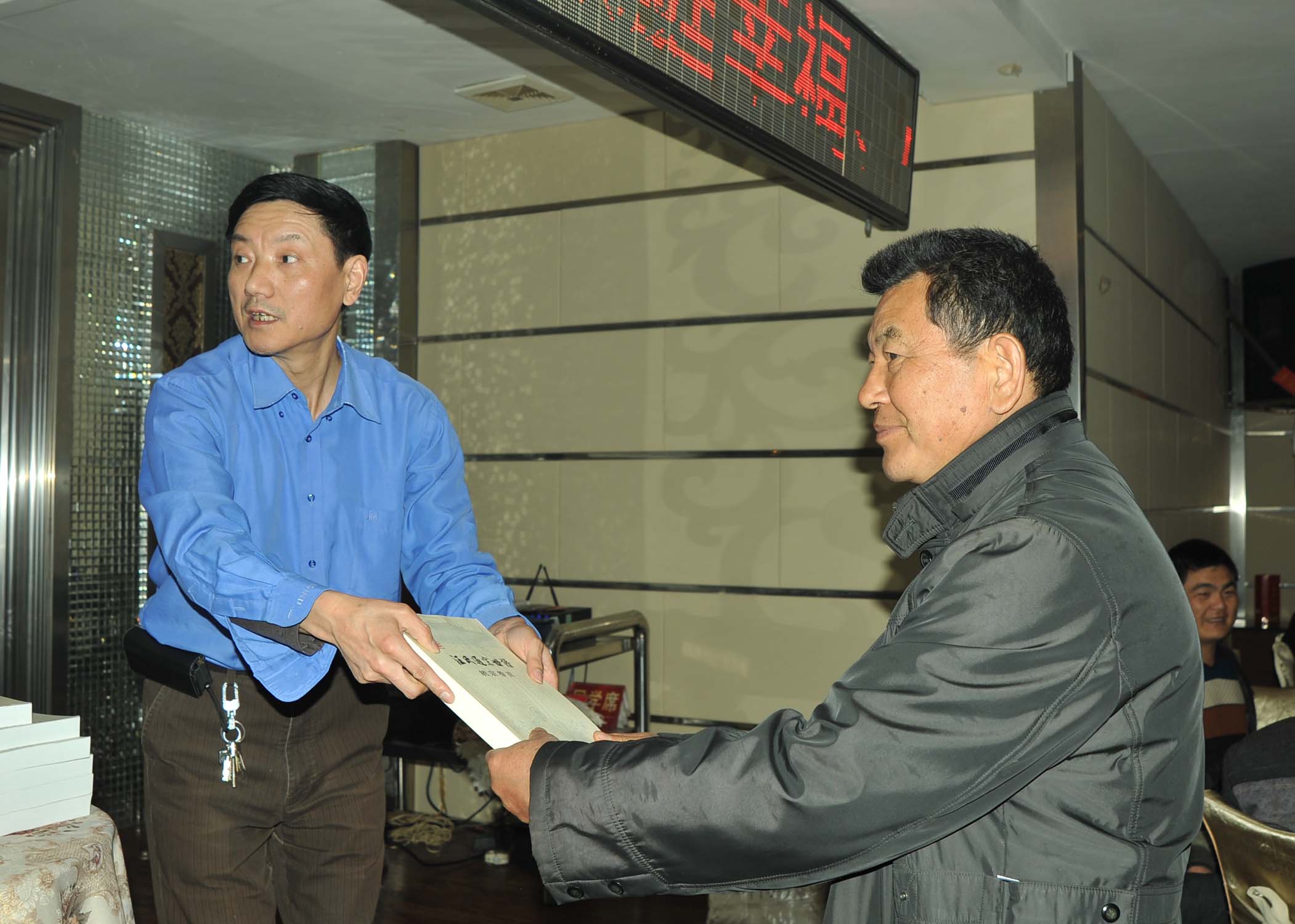 向各宗亲授谱