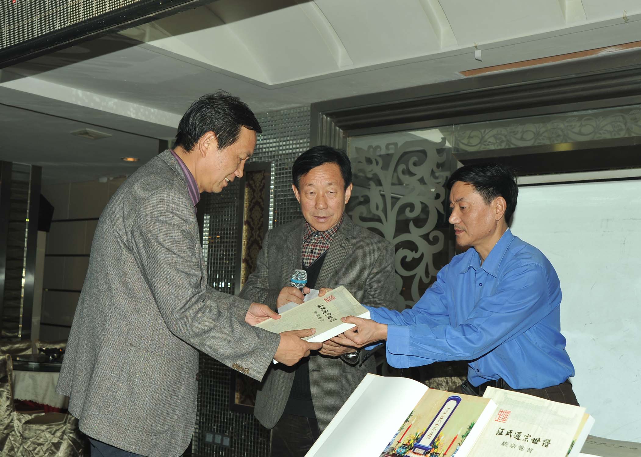 向各宗亲授谱