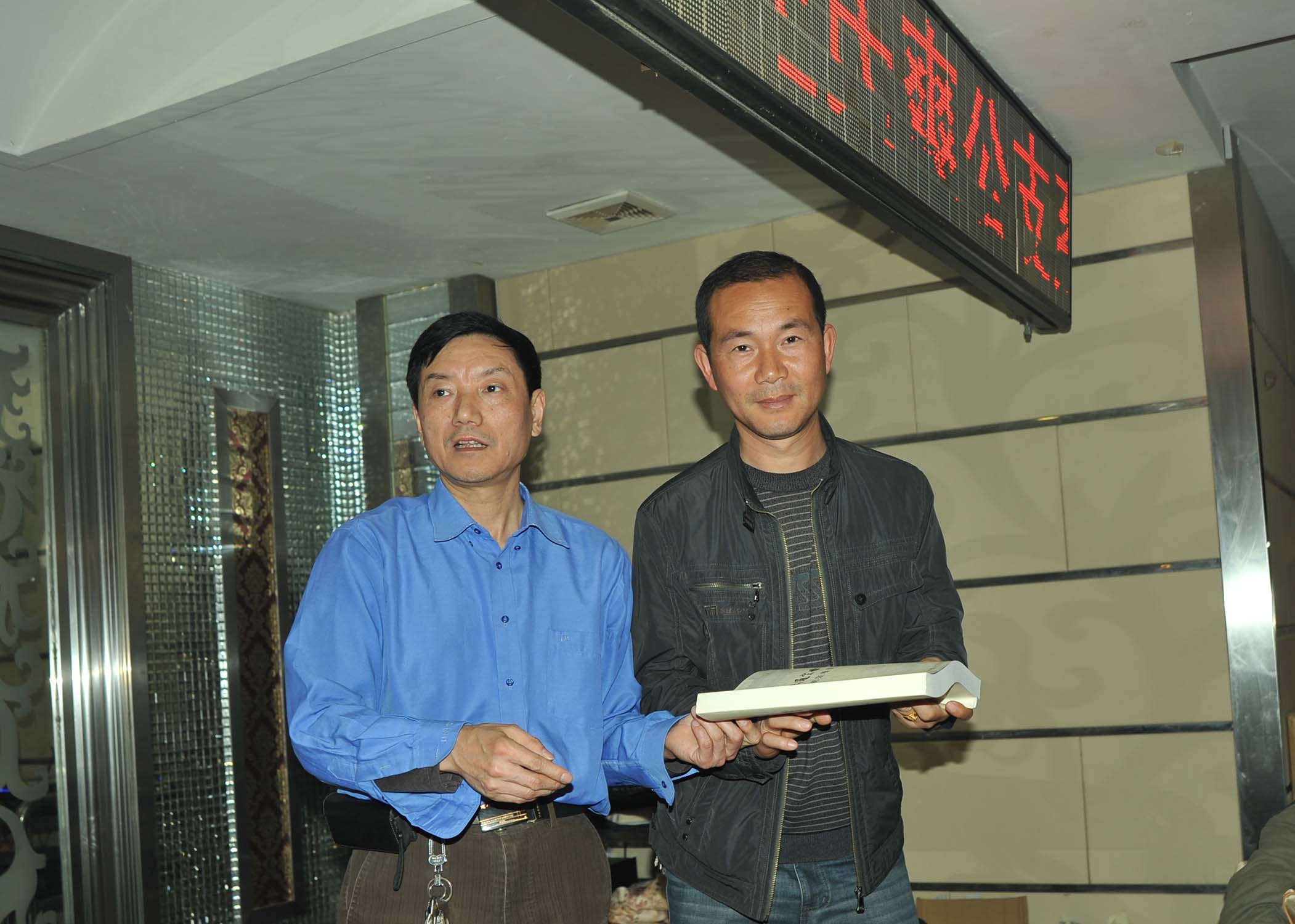 向各宗亲授谱