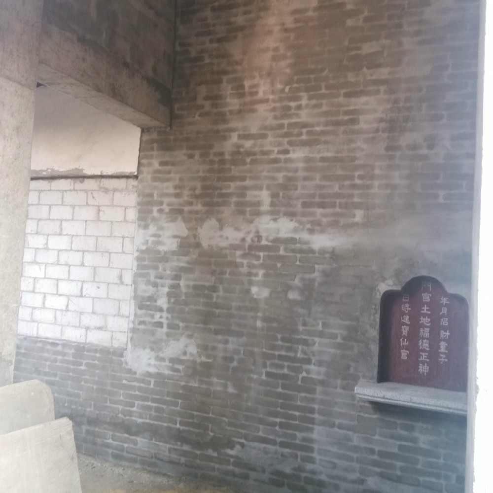 门官土地
