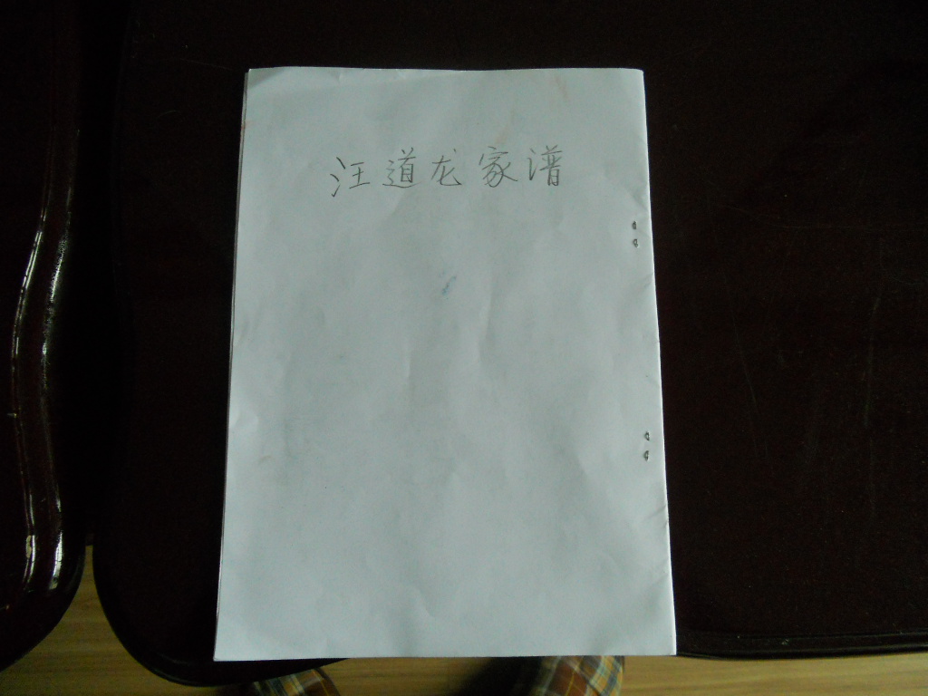 大悟三天门 115.jpg