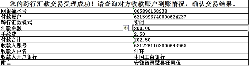 ~FU0ICBED29@76UK@TN5I[F.jpg