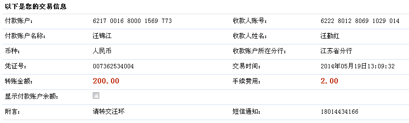 EG1IU6C1K)V0S$XFVV[61EC.jpg