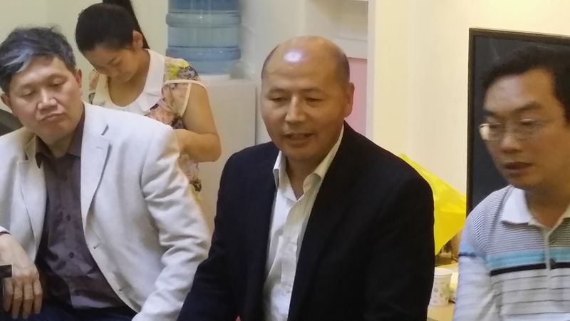 汪有平发言