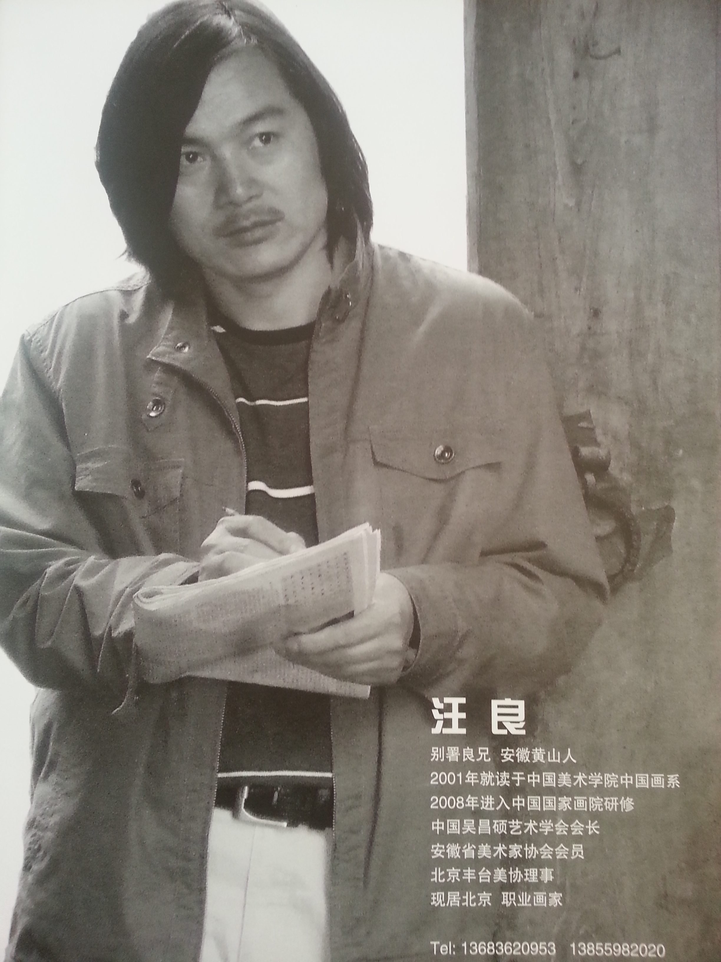 20140521_103103.jpg