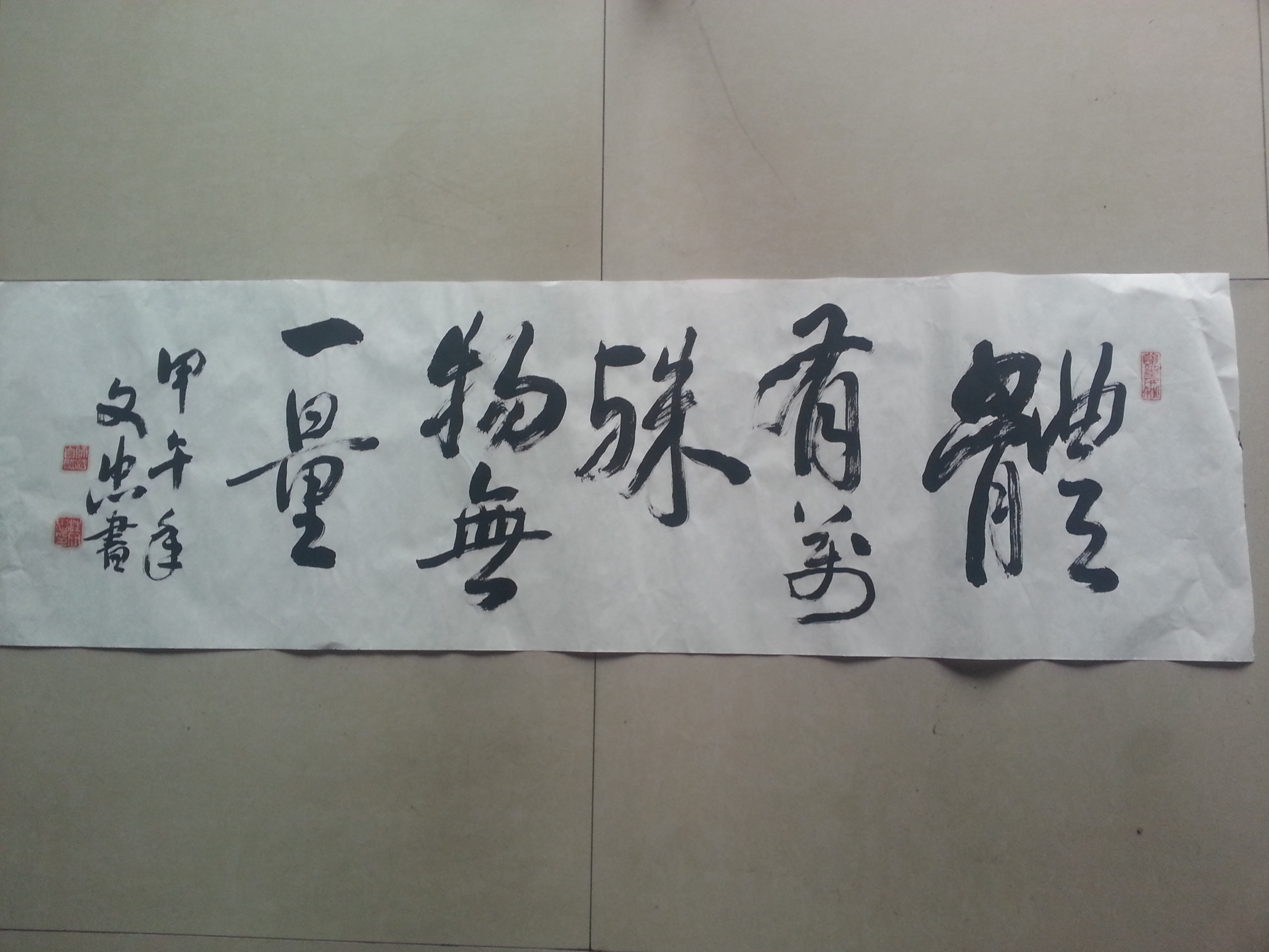 20140426_090614.jpg